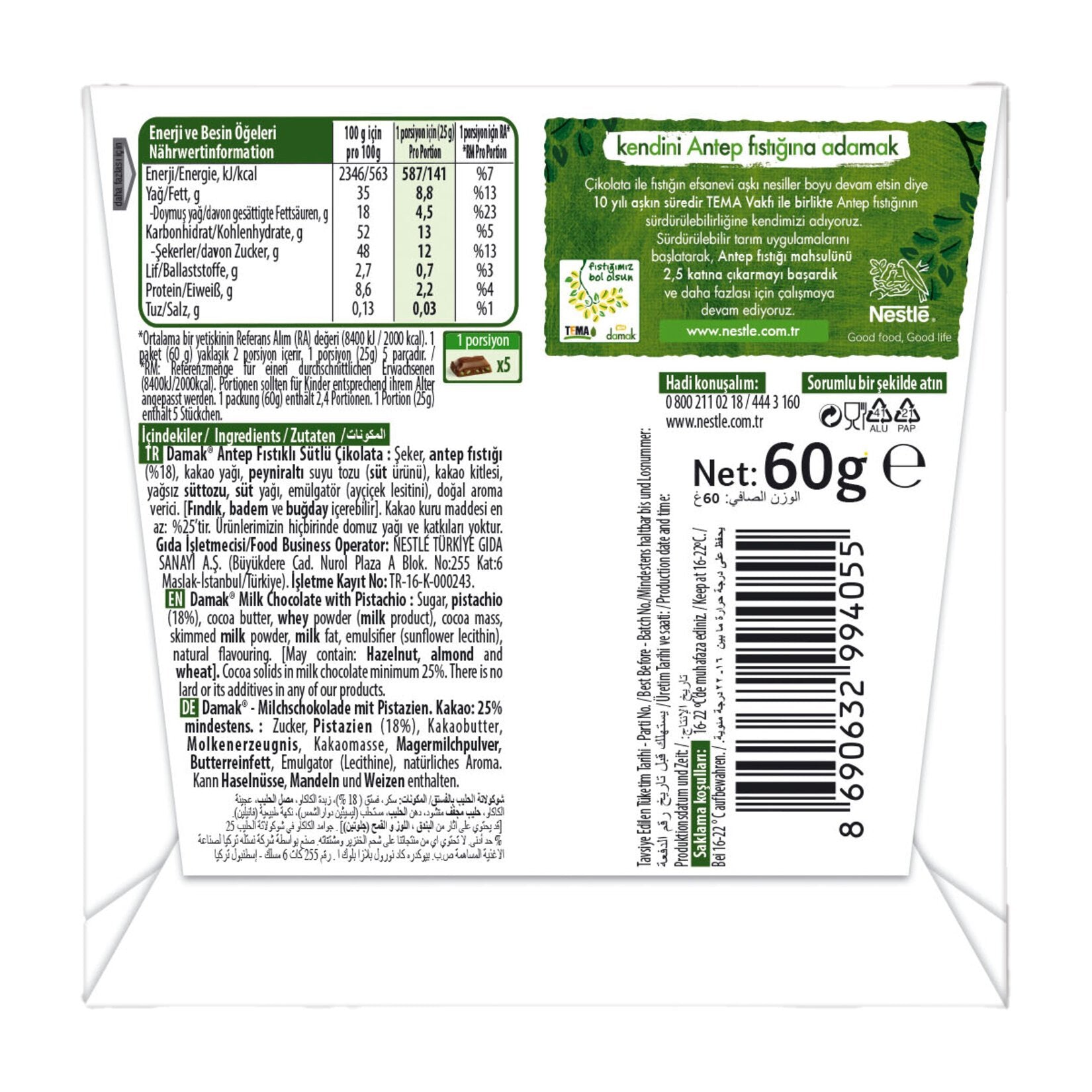 Nestle Damak Chocolate 60g