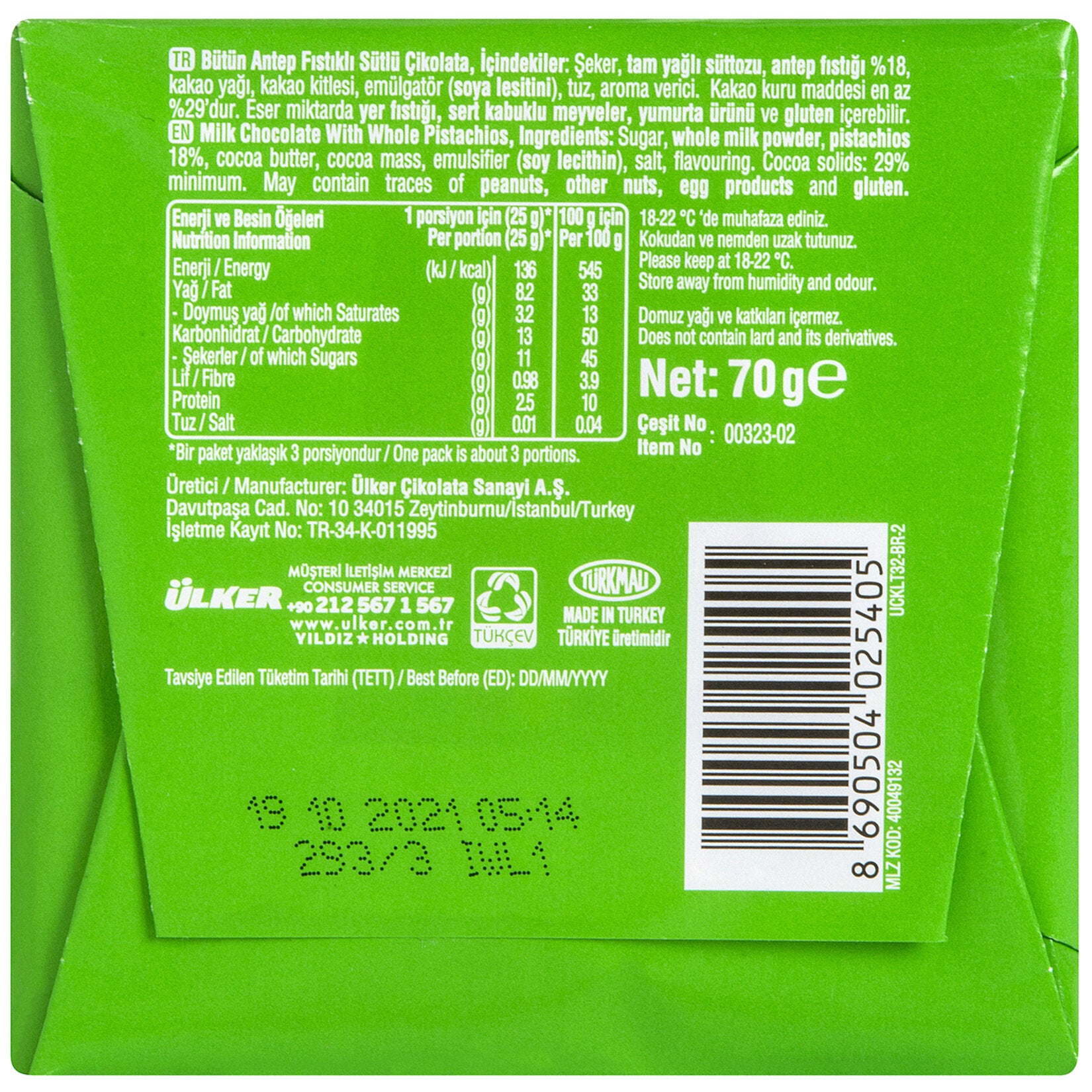 Ulker Milk Chocolate with Pistachio 70g