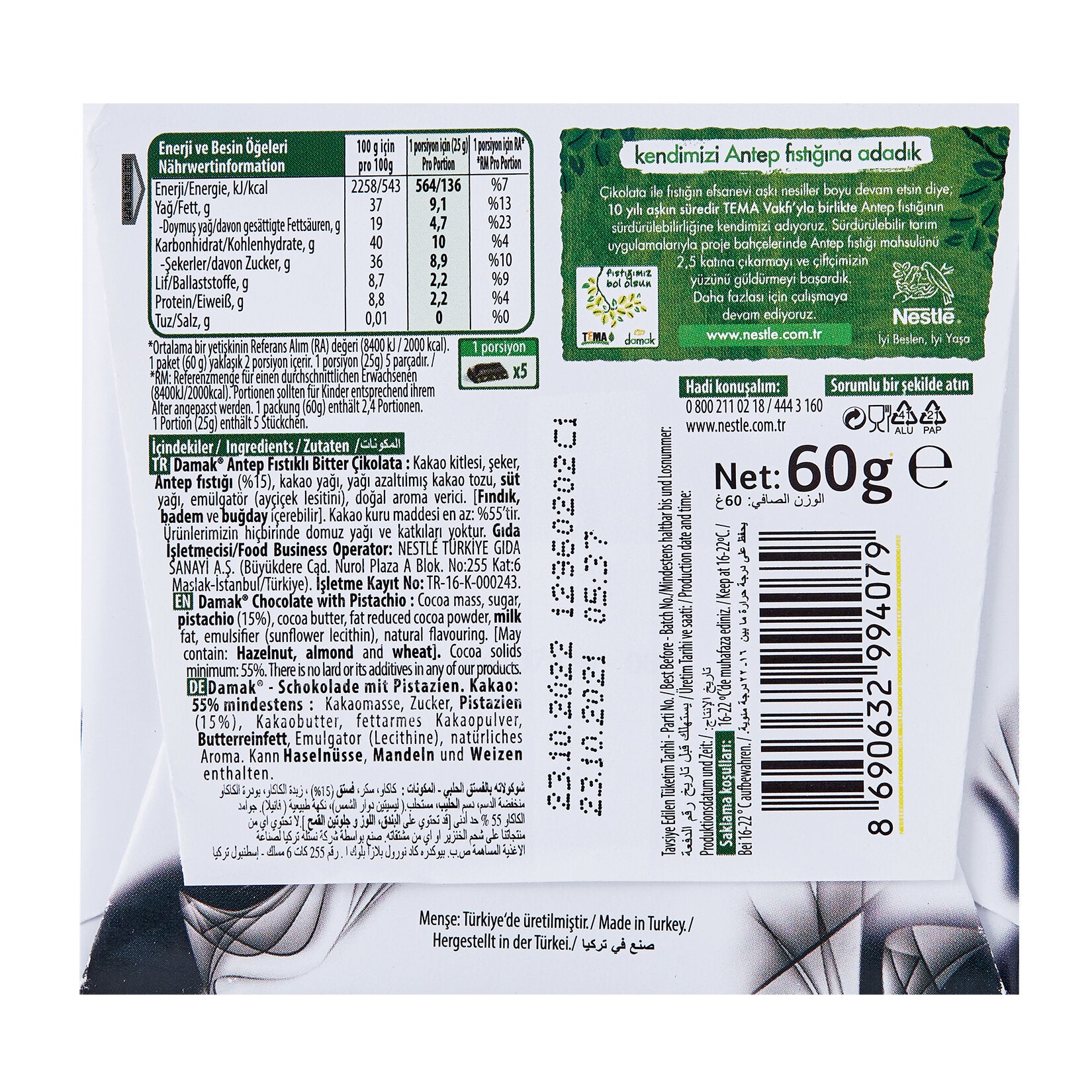 Nestle Damak Gece Chocolate 60g (%55 Bitter Chocolate)