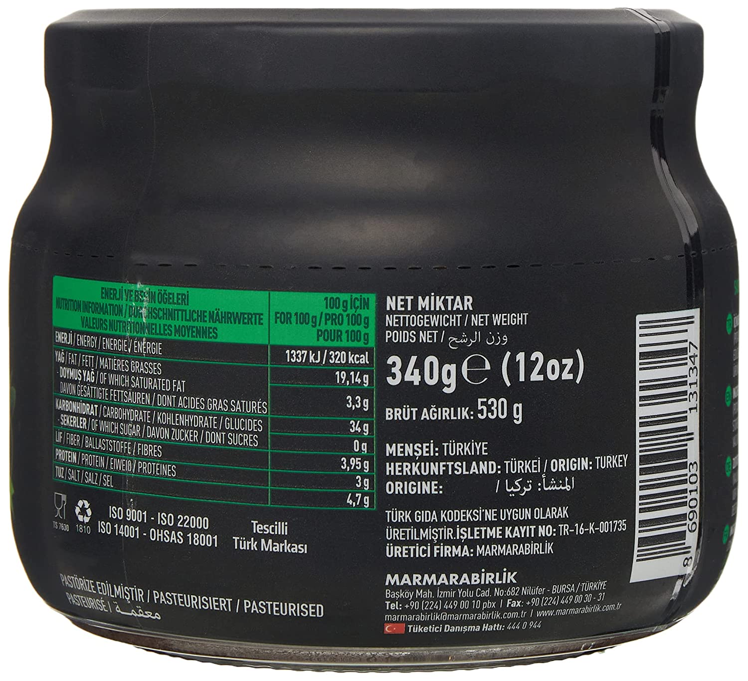 Marmarabirlik Olive Plain Olive Paste - 340g